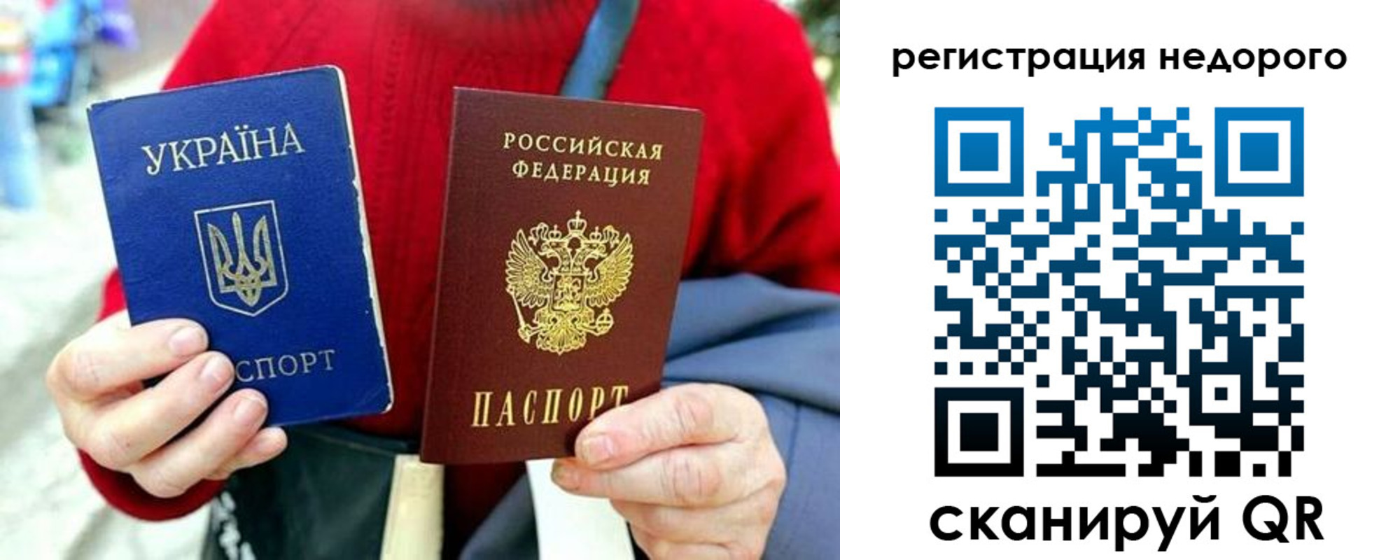 купить прописку в Инзе
