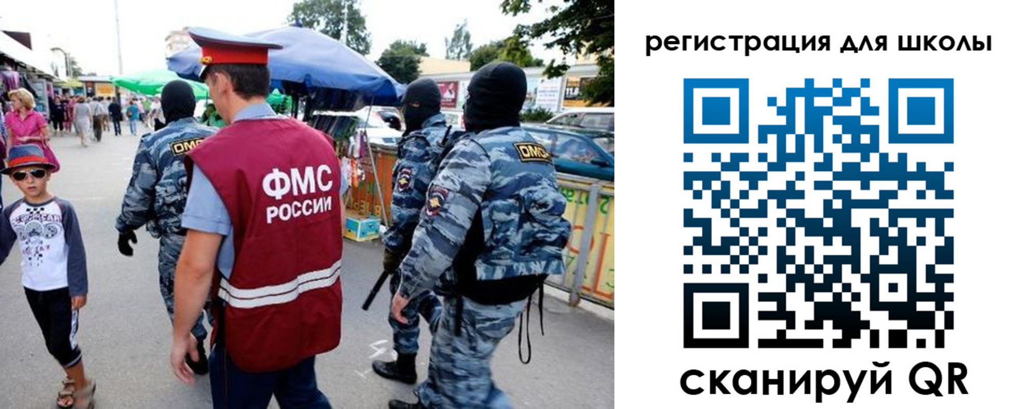 временная прописка в Инзе