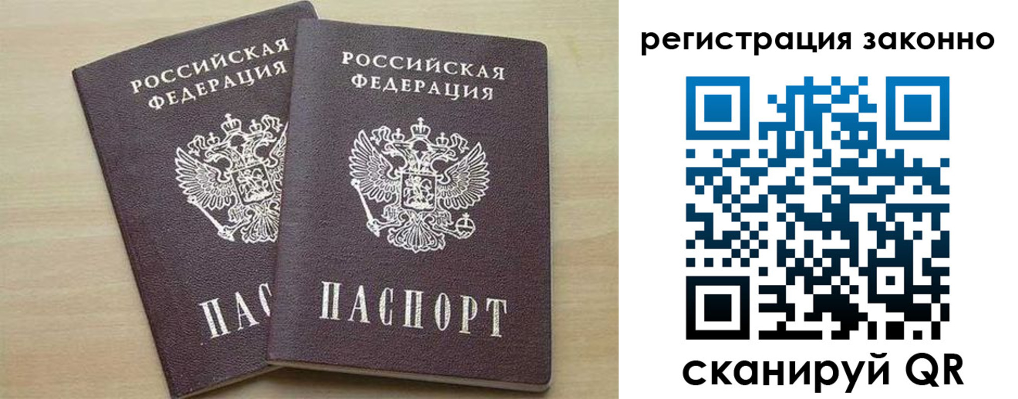 регистрация для школы в Инзе