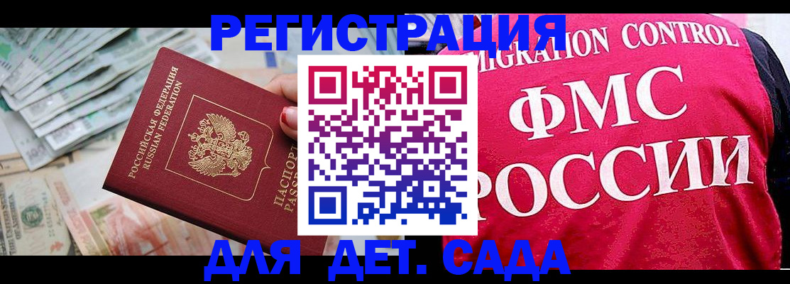 пропишу в квартире в Инзе