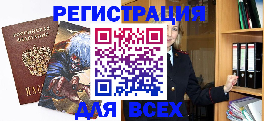 пропишу в квартире в Инзе