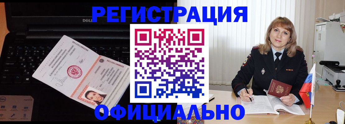 регистрация для школы в Инзе