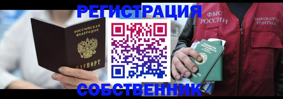 форма 3 в Инзе