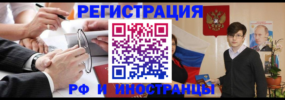 регистрация для дет. сада в Инзе